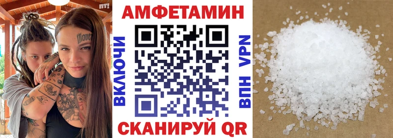 АМФЕТАМИН 97%  МЕГА вход  Тырныауз 