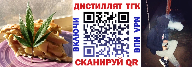 где найти наркотики  Тырныауз  Печенье с ТГК марихуана 