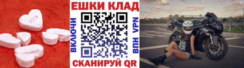 ЭКСТАЗИ Punisher  Тырныауз 