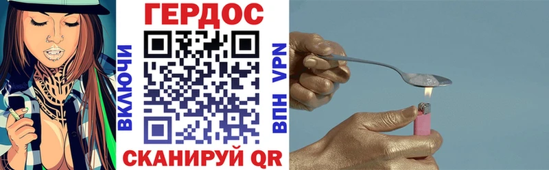 наркошоп  Тырныауз  MEGA зеркало  Героин Heroin 