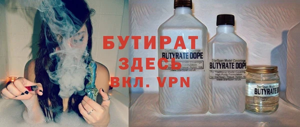 а пвп мука Армянск
