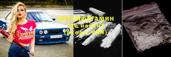 а пвп мука Армянск
