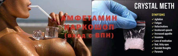 а пвп мука Армянск