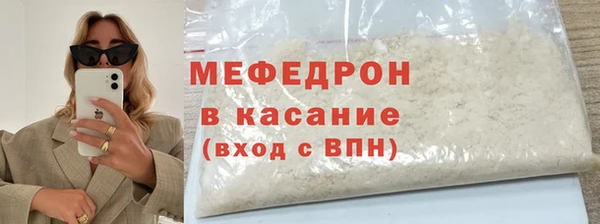 метамфетамин Арсеньев