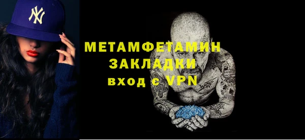 ALPHA-PVP Саяногорск
