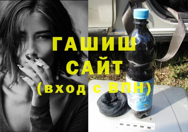 метамфетамин Арсеньев