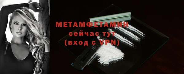 метамфетамин Арсеньев