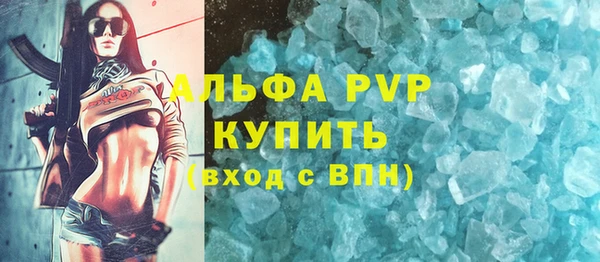 а пвп мука Армянск