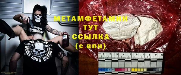 а пвп мука Армянск