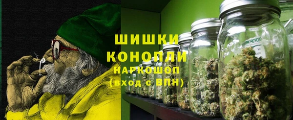 метамфетамин Арсеньев