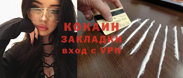 а пвп мука Армянск
