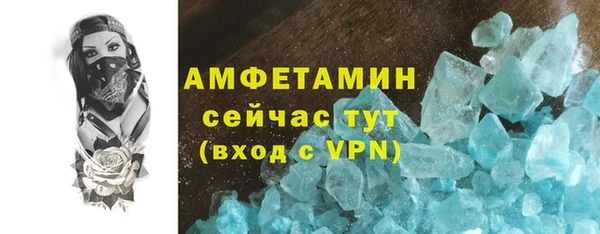 метамфетамин Арсеньев