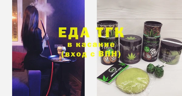 метамфетамин Арсеньев