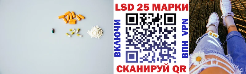 Лсд 25 экстази ecstasy  mega рабочий сайт  Тырныауз 