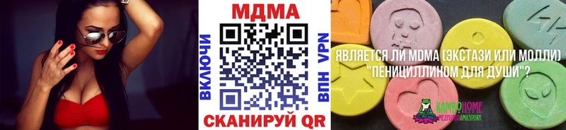 МДМА crystal  Тырныауз 